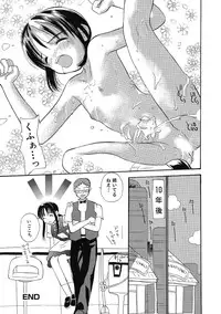 [Hanamizawa Q-Tarou] Hanahiyori－Hanamizawa Q-Tarou Jisen Shuu [Digital]