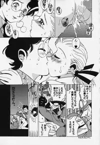 [Bureido] Shiruchichi