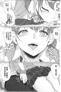 Kanojo ga SEX ni nare teru wake | 女友對激情性愛變很習慣的理由