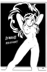 (C32) [Banana Trip (Various)] B-Wave Excellent (Various)