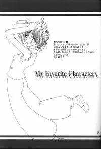 (C59) [A.L.C (Kannazuki Nem)] Angel Love Collection (Various)