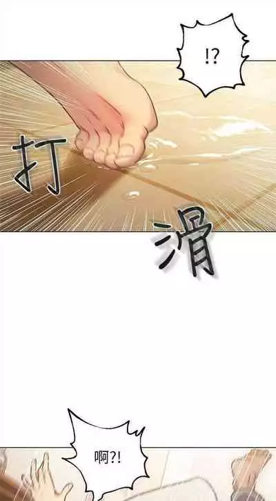 [週二] [Red-A & 頸枕] 繼母的朋友們 1-41 官方中文（連載中）