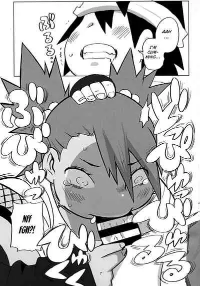 Akimichi Chocho Tadaima Kunoichi Shugyochu Maki no Awase