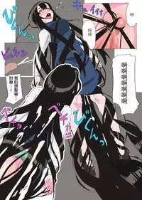 [Mumu] Long Hair Milk [Chinese] [戀髮漢化]