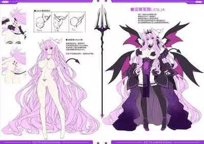 光翼戦姫エクスティアコンプリートエディション設定画集