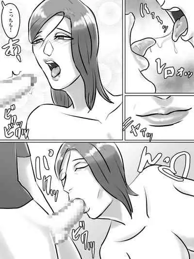 突然現れた怪しいおばさんが僕たちの初めての相手