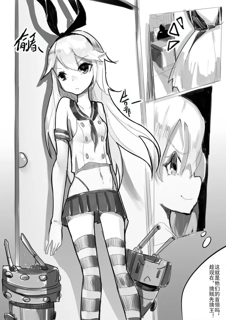 Killings Start Zennmenn Shutsugeki