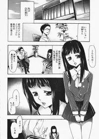 Comic XO 2009-11 Vol.42