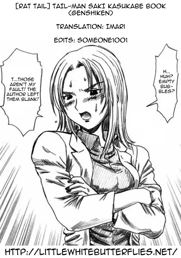 Tail-man Saki Kasukabe Book