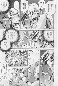 COMIC AUN 2009-01&02 Vol. 152