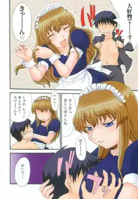 [Shoryutei Enraku] Mama o Kobamenai Boku - I can't refuse mother