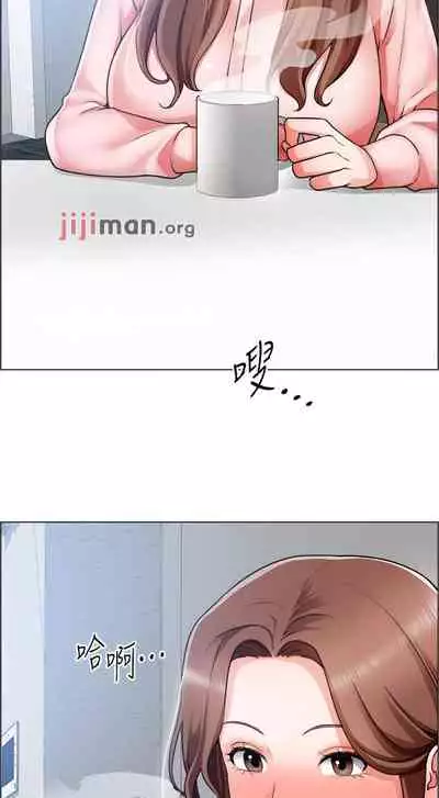 【周三连载】诚徵粗工（作者：豆沙&雲河尹） 第1~25话