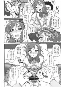 (C89) [Graf Zeppelin (Ta152)] SCARLET PANTHER (Love Live!)