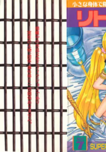 [Anthology] Little Pierce Vol.07