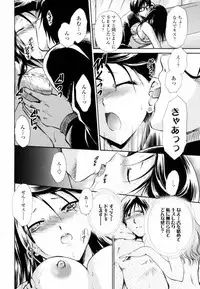 [Shou Akira] Honey Come