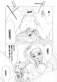 [Seigakukan (Taheebo)] Shuukan Seinen Sunday 6 (Ghost Sweeper Mikami)