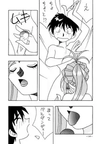 (C47) [METAL (Various)] Model DX2 (Various)