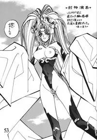 [Dynamite Honey (Mori no Maigo)] Seinen Miracle JUMP (Various) [Digital]