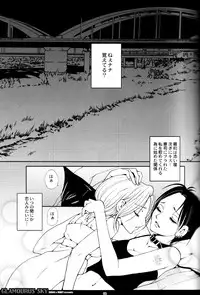 (C70) [Sugar & Honey (Mizuki Honey)] GLAMOROUS SKY (NANA)