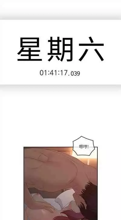 [F-set & 碩知] 親愛的大叔 1-50 官方中文（完结）