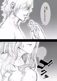 Ichinose Mikako no Baai