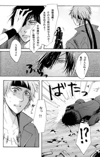 (C71) [BRONZE EIT (Tokio Kazui)] Blood x Simple (Sengoku Basara)