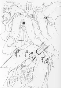 (CR30) [KEMOKOMOYA (Komori Kei)] Konekone Rafurafu (L no Kisetsu, MissingBlue)