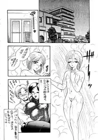 [Bijogi Junction] To - New