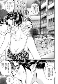 [Manzou] Sniper Shun