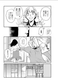 Action Pizazz DX 2018-04 [Digital]