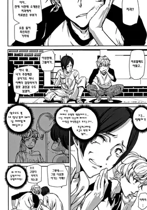 Honey Service | 허니 서비스