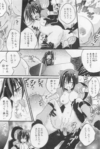COMIC AUN 2009-01&02 Vol. 152