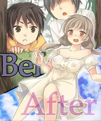 [Amuai Okashi Seisakusho (Matsuzono, Amuai)] Okashi Tsumeawase Pack Kuratsuka Ichimi