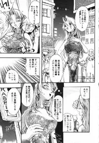 [Takashita Takashi] Inu Same