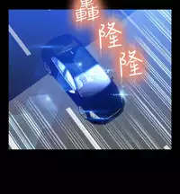 [KKUN &INSANE] Love Parameter 恋爱辅助器 86-100 [Chinese]中文