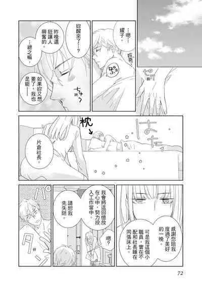 菁英同儕是擁有超絕性技的做愛專家