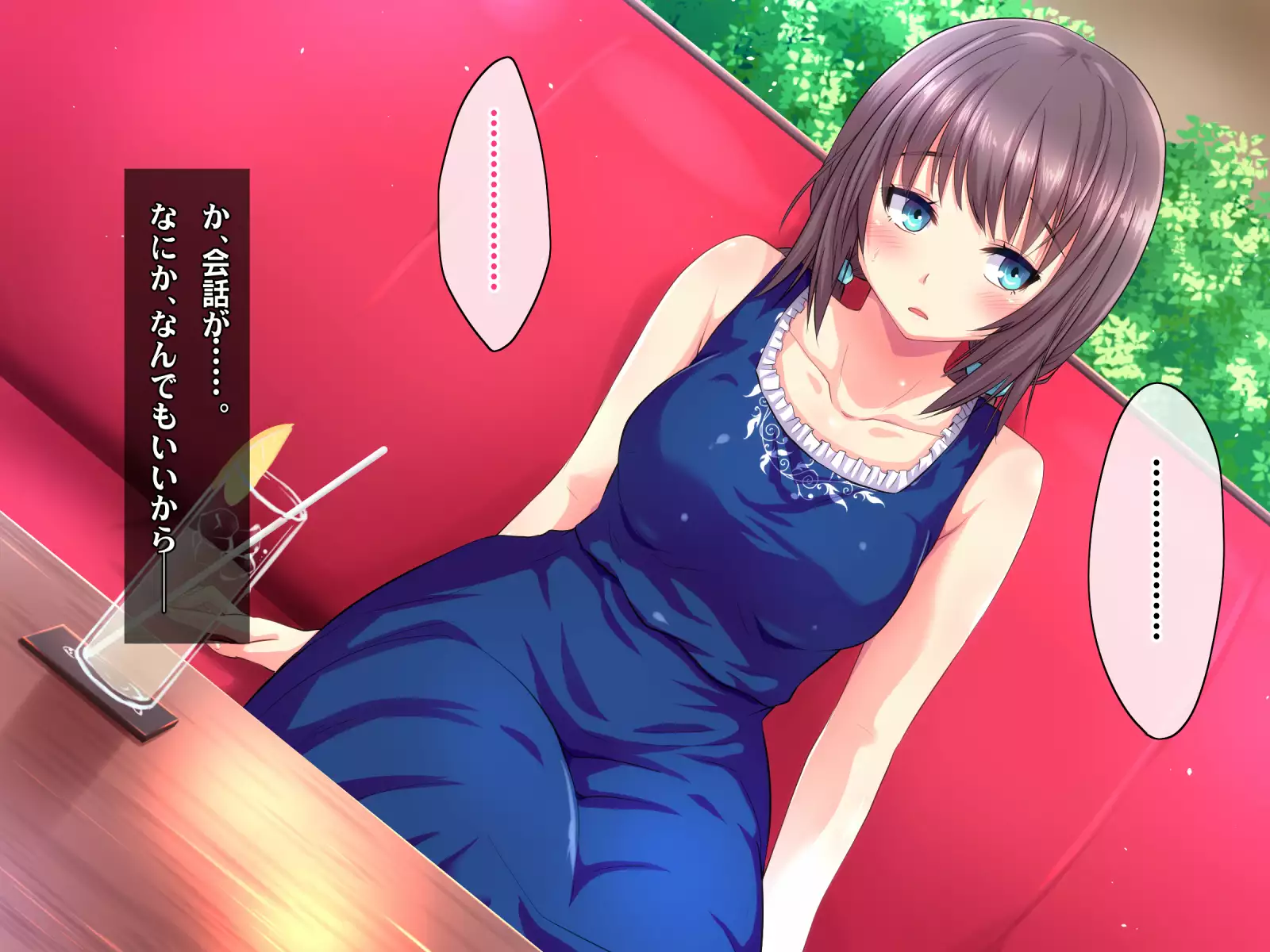 Kotori to Tsubasa to Icha Hame Online