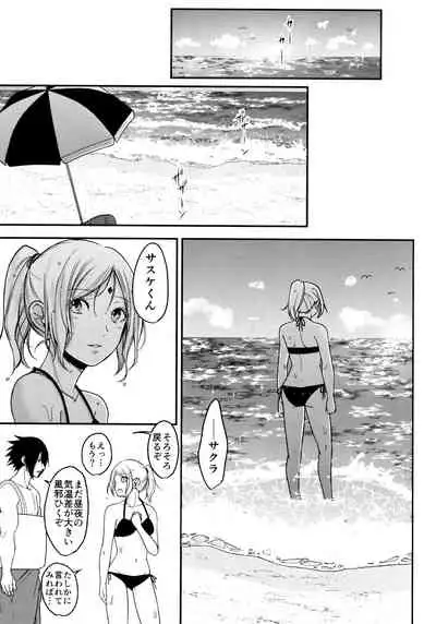 (Chou Zennin Shuuketsu 2019) [Togijiru (OhRin)] Darling Pinky Bottle (Naruto)