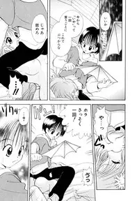 [Goto Hayako] Orange Iro no Hana