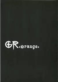 (C65) [Cha Cha Cha Brothers (Yokoyama Chicha)] GR <Orange> (Giant Robo)