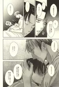 (SPARK10) [Lilith (Matthew★Mallow)] Kurai Umi no Mori de (Shingeki no Kyojin)