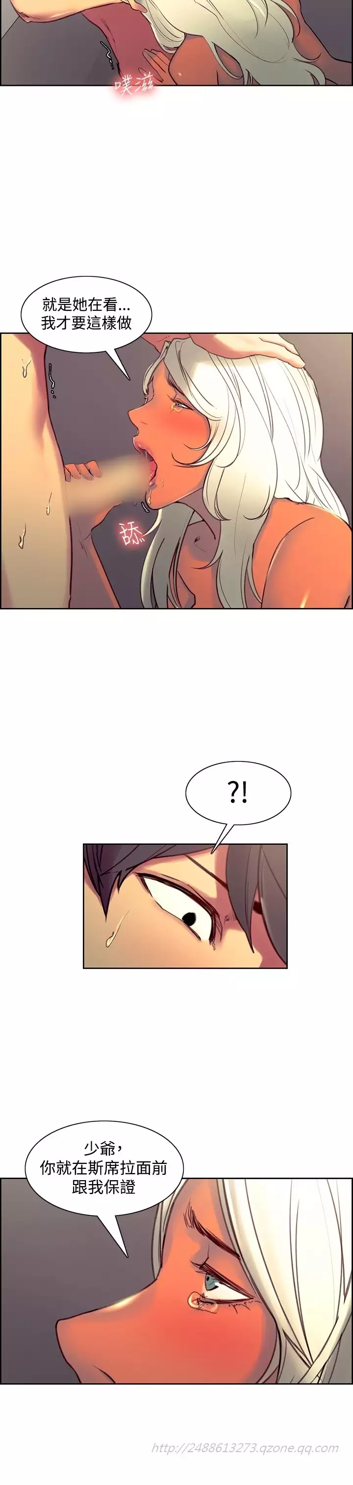 Domesticate the Housekeeper 调教家政妇 Ch.29~44END 中文