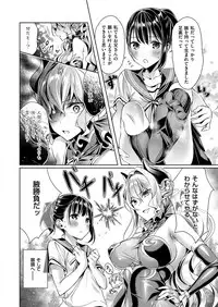 [Hizuki Akira] Yokubou Pandora Yokubou 1-7 [Digital]