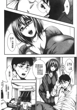 中出し100人できるかな