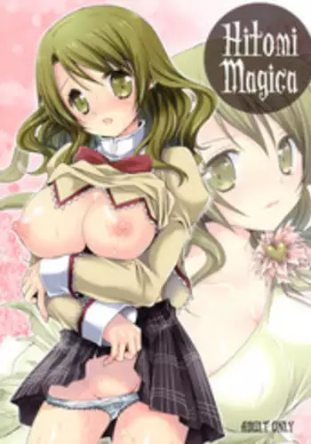 [Kurosawa pict (Kurosawa Kiyotaka)] HitomiMagica (Puella Magi Madoka Magica)