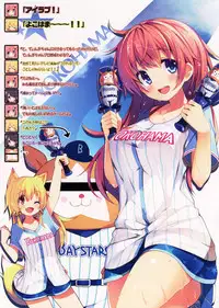 (C88) [Purin Kai Yoghurt (Chiri)] CxMxK NOTE VI