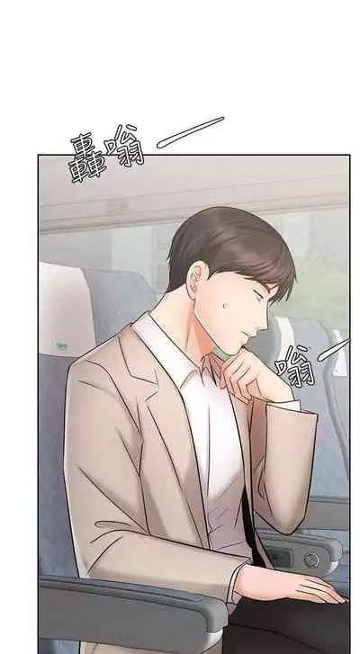 【周一连载】业绩女王（作者：洗髮精&耀安） 第1~39话