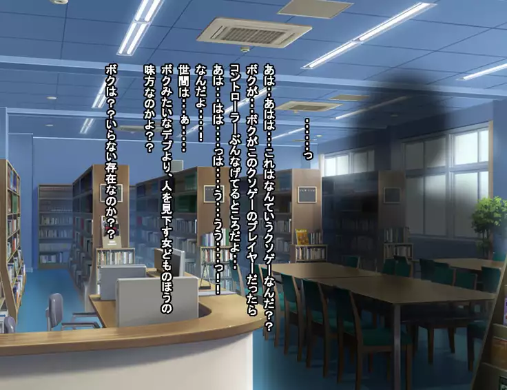 Enzai Zettai Yurusanai Man