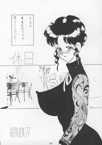 (C43) [P Shoukai (Various)] Charging P13