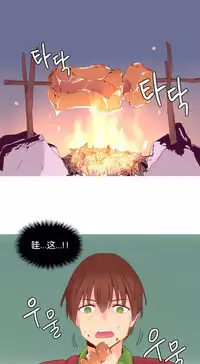 [Rozer] A World that I Rule | 我统治的世界 Ch.1-22 [Chinese]